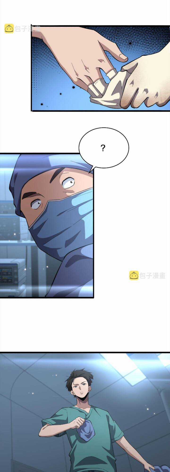 Đại Y Lăng Nhiên - Chapter 167 - Trang 3