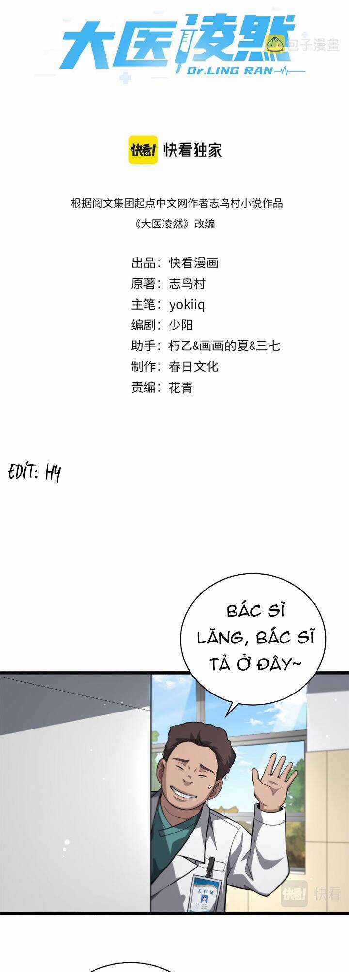 Đại Y Lăng Nhiên - Chapter 177 - Trang 2