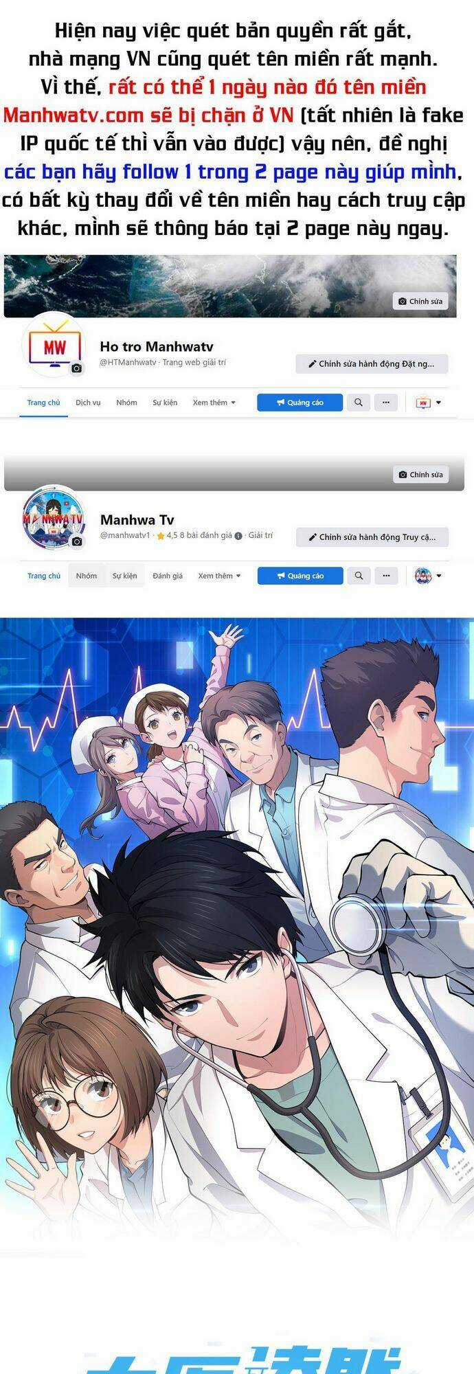 Đại Y Lăng Nhiên - Chapter 190 - Trang 1