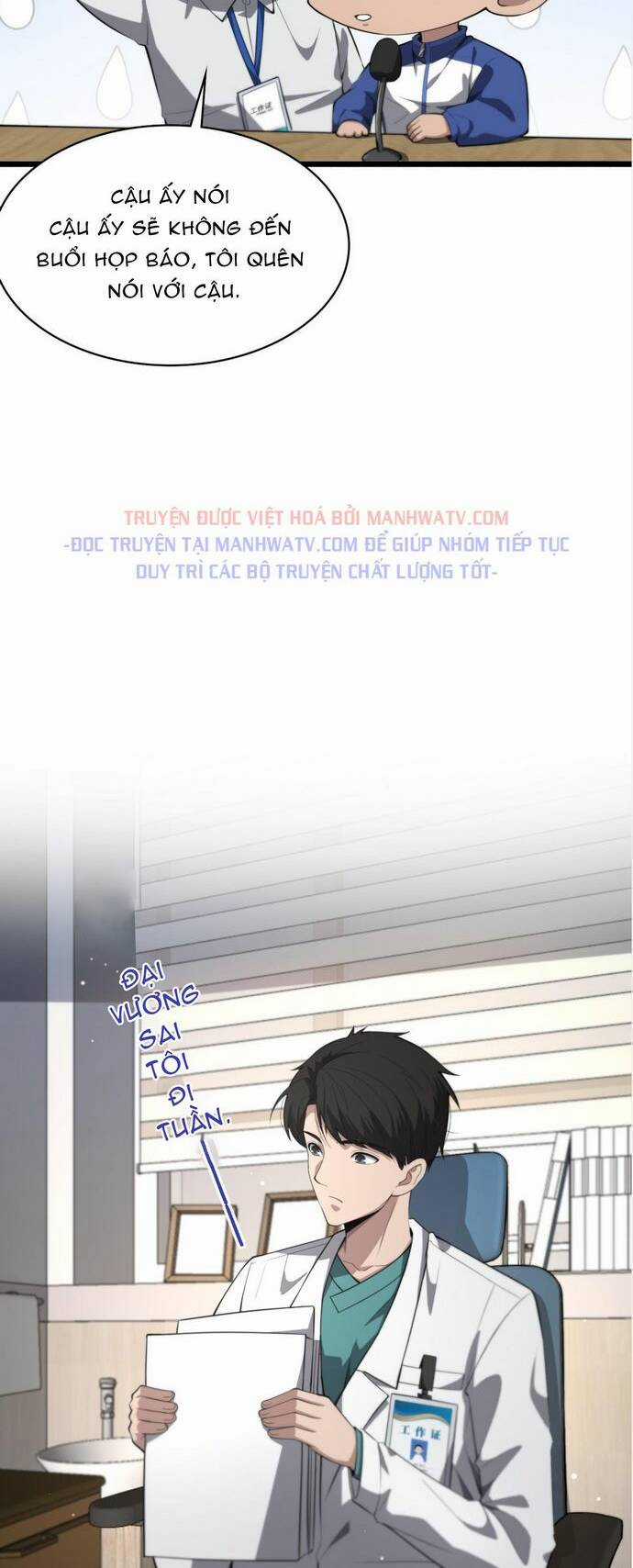 Đại Y Lăng Nhiên - Chapter 191 - Trang 6