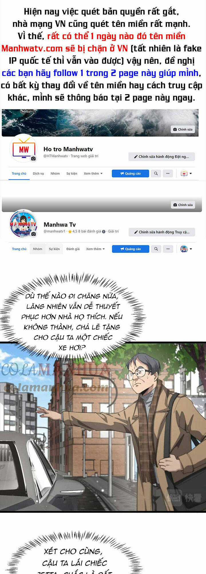 Đại Y Lăng Nhiên - Chapter 200 - Trang 1