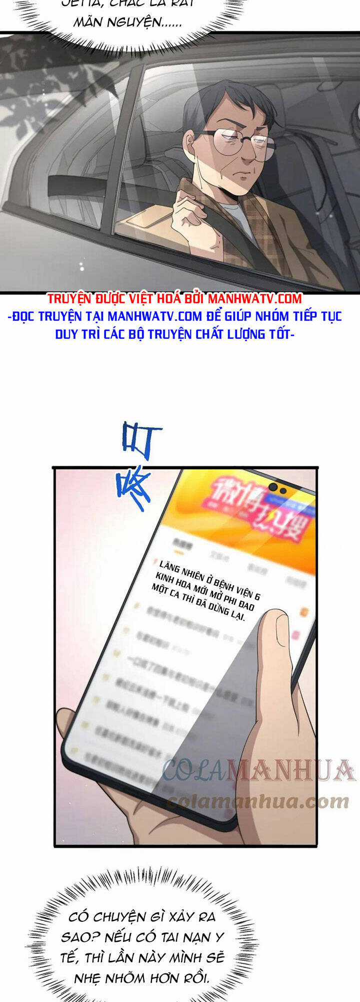 Đại Y Lăng Nhiên - Chapter 200 - Trang 2