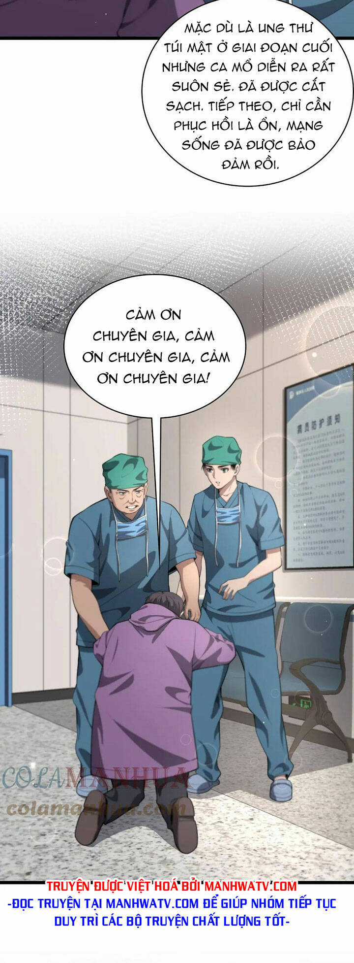 Đại Y Lăng Nhiên - Chapter 204 - Trang 21