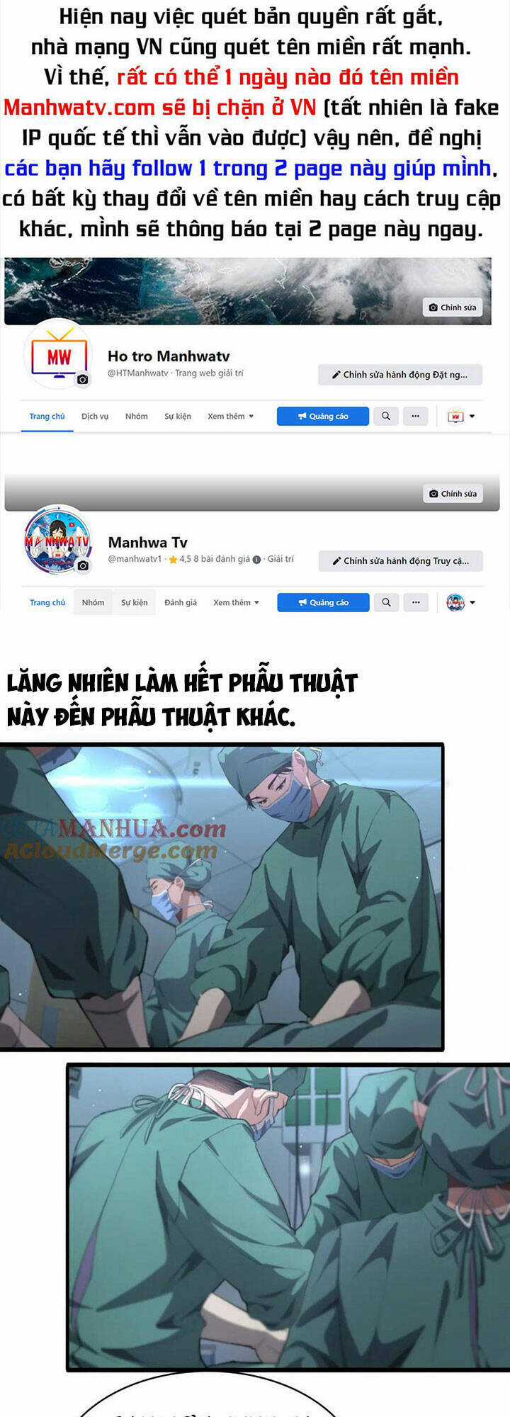 Đại Y Lăng Nhiên - Chapter 221 - Trang 1