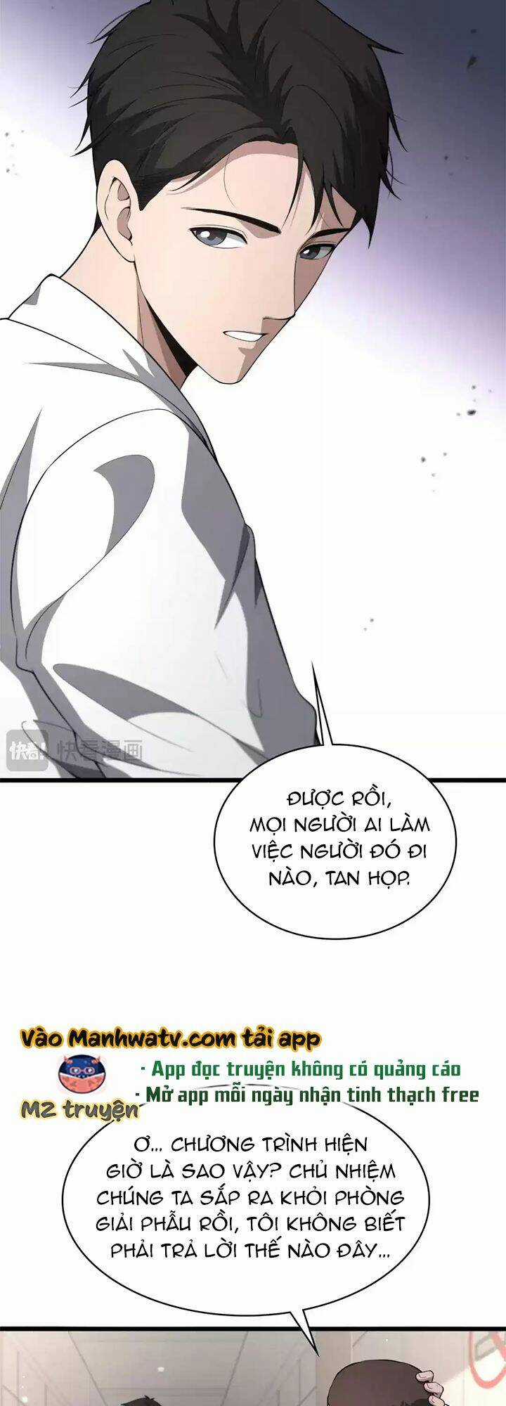 Đại Y Lăng Nhiên - Chapter 252 - Trang 22