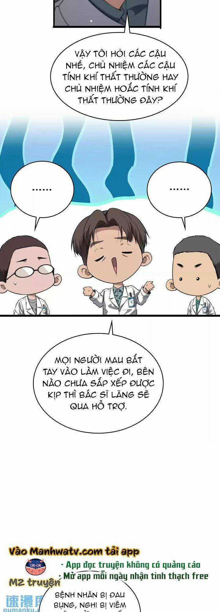 Đại Y Lăng Nhiên - Chapter 252 - Trang 26