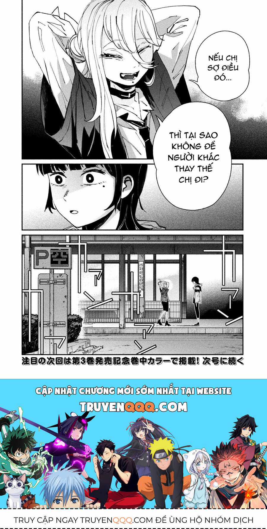 Daikaiju Gaea-Tima - Chapter 13 - Trang 37