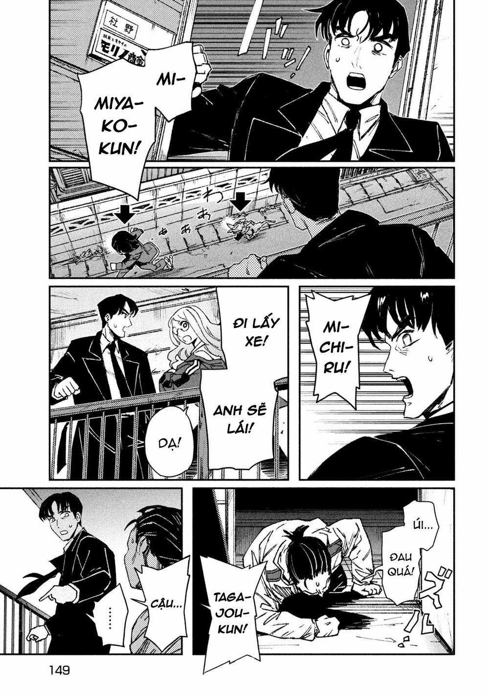 Daikaiju Gaea-Tima - Chapter 3 - Trang 20