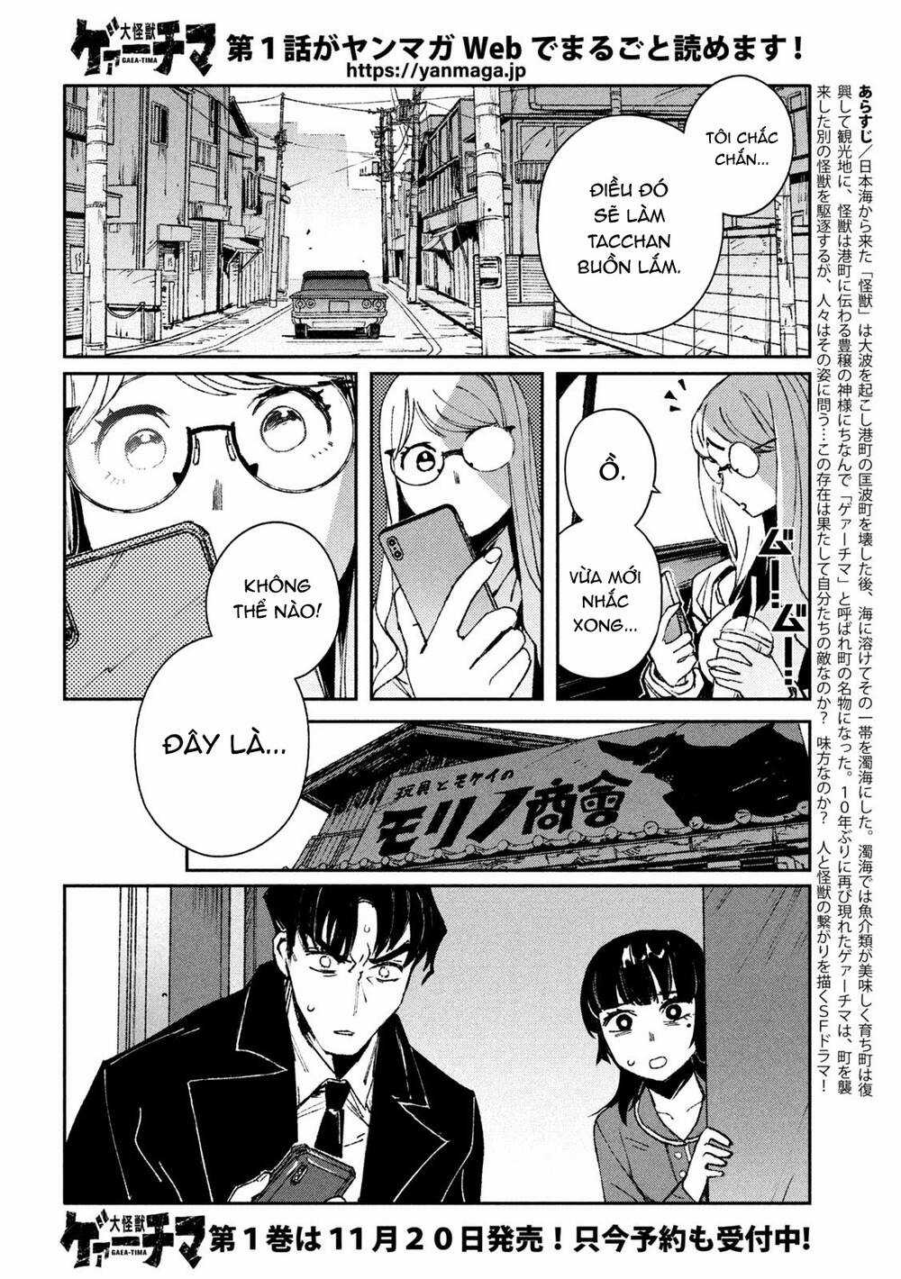 Daikaiju Gaea-Tima - Chapter 3 - Trang 3