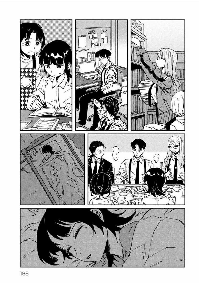 Daikaiju Gaea-Tima - Chapter 8 - Trang 20