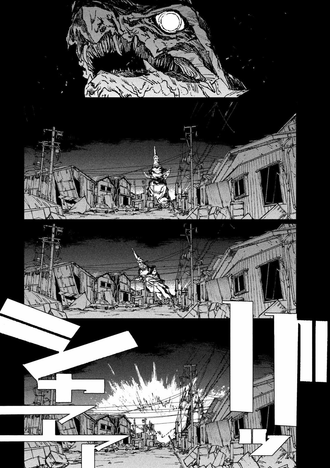 Daikaijuu Gaea-Tima - Chapter 1 - Trang 12