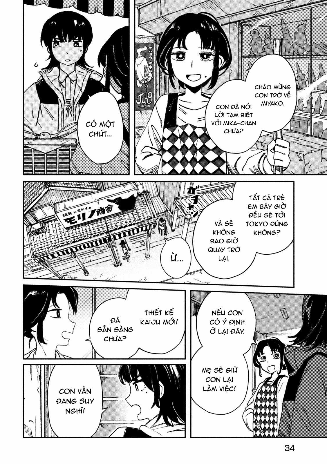 Daikaijuu Gaea-Tima - Chapter 1 - Trang 26