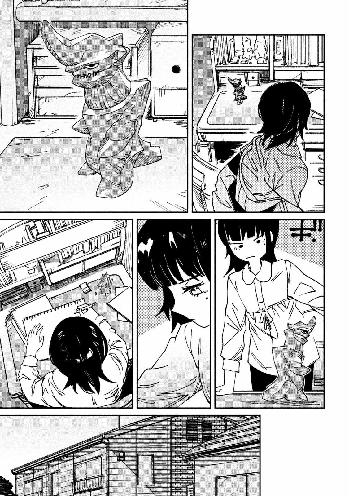 Daikaijuu Gaea-Tima - Chapter 1 - Trang 27