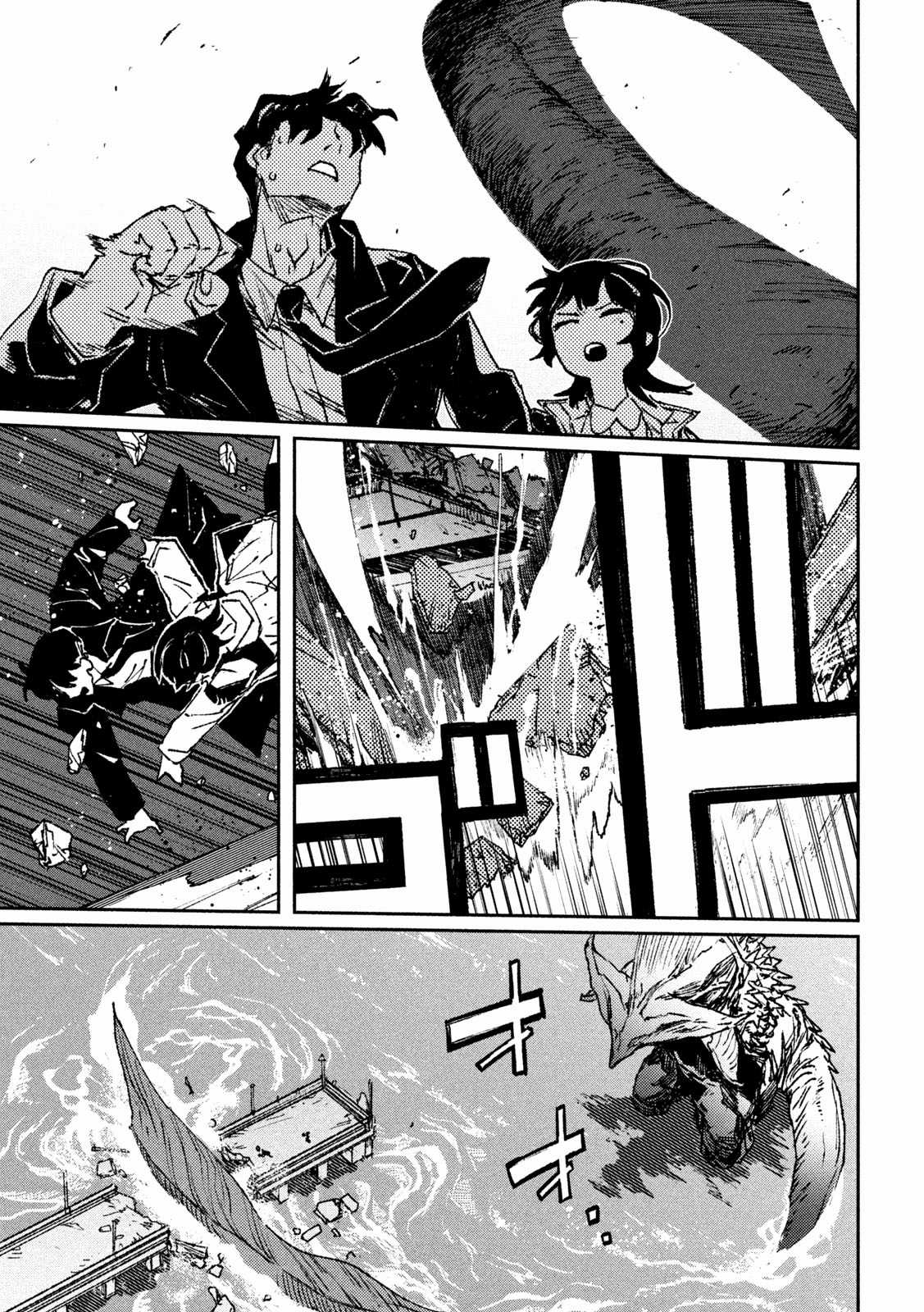 Daikaijuu Gaea-Tima - Chapter 1 - Trang 49