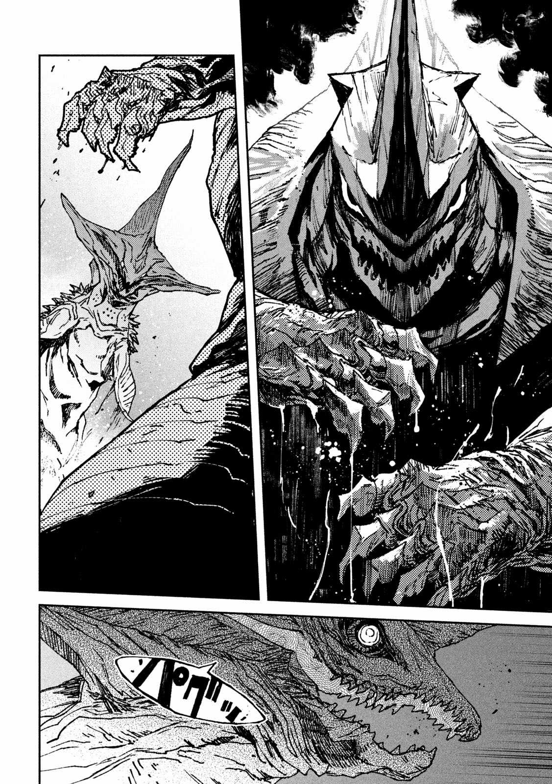 Daikaijuu Gaea-Tima - Chapter 1 - Trang 63