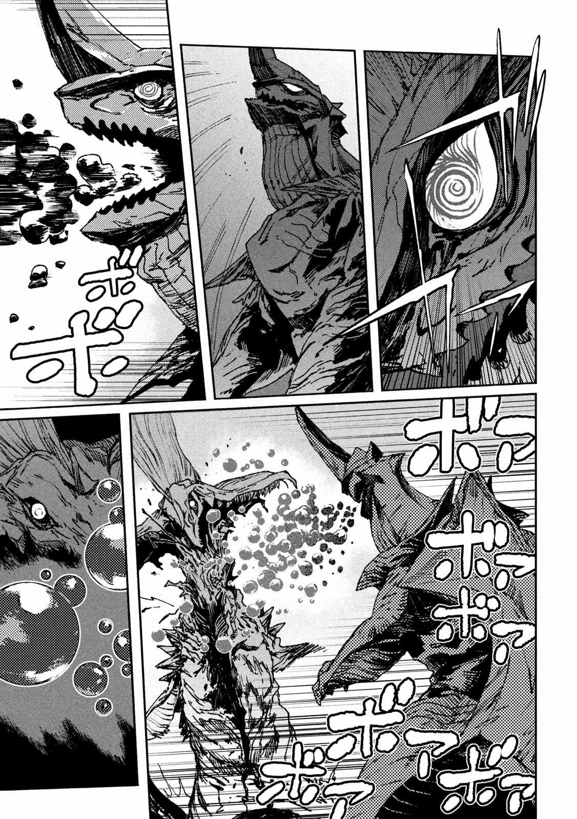 Daikaijuu Gaea-Tima - Chapter 1 - Trang 66