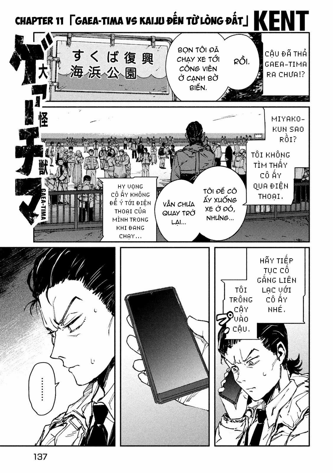 Daikaijuu Gaea-Tima - Chapter 11 - Trang 2