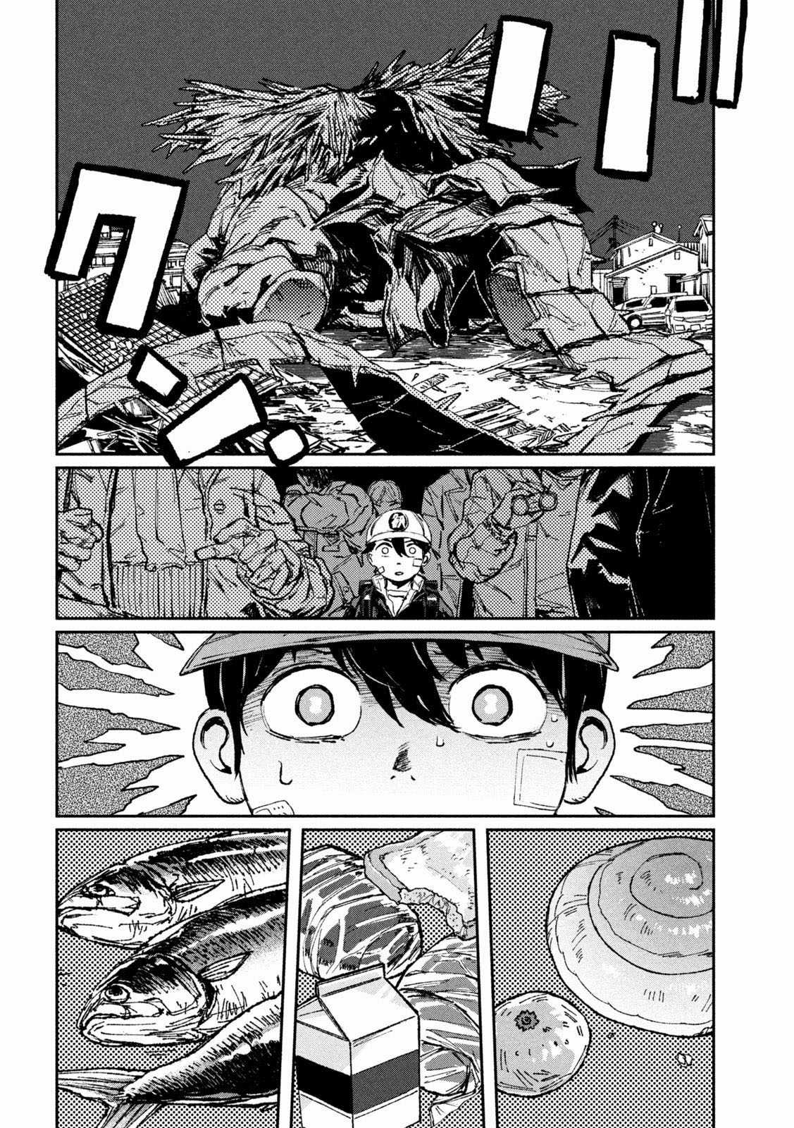 Daikaijuu Gaea-Tima - Chapter 11 - Trang 28