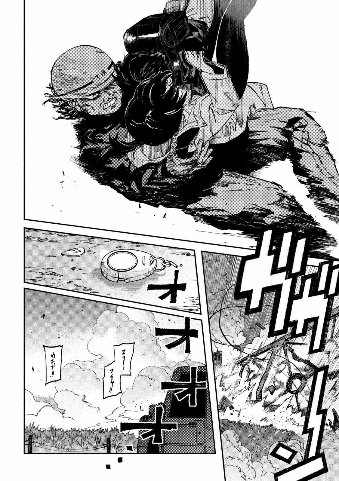 Daikaijuu Gaea-Tima - Chapter 12 - Trang 14