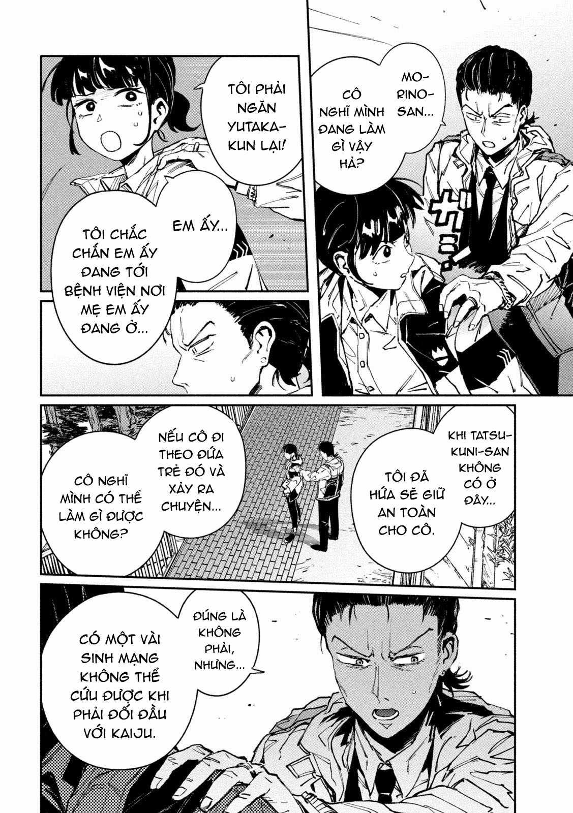 Daikaijuu Gaea-Tima - Chapter 12 - Trang 3