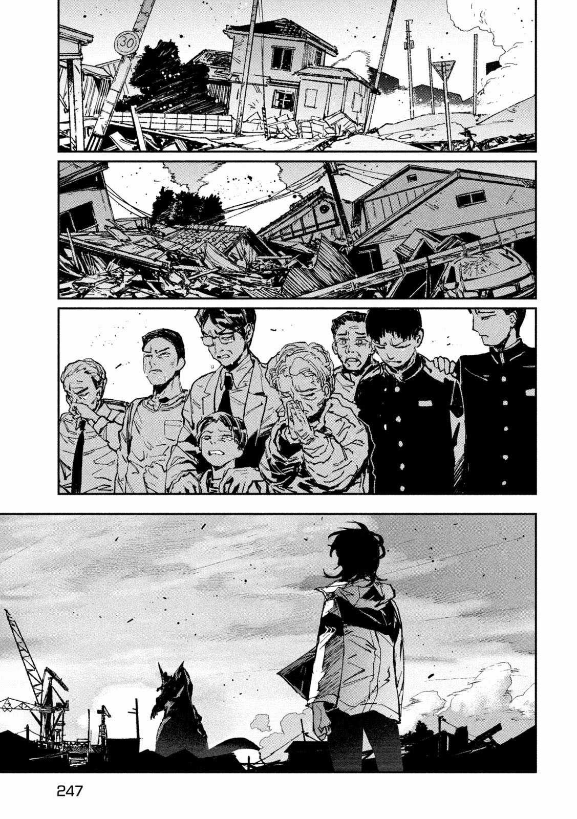 Daikaijuu Gaea-Tima - Chapter 12 - Trang 31