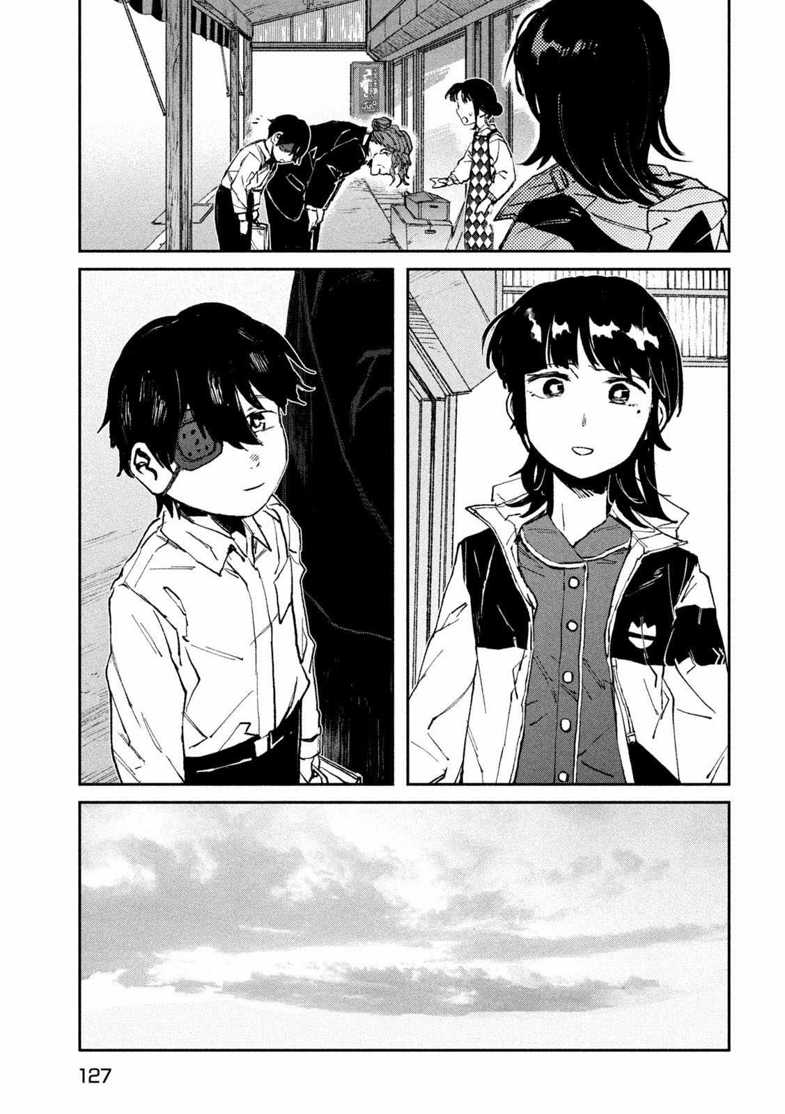 Daikaijuu Gaea-Tima - Chapter 13 - Trang 18