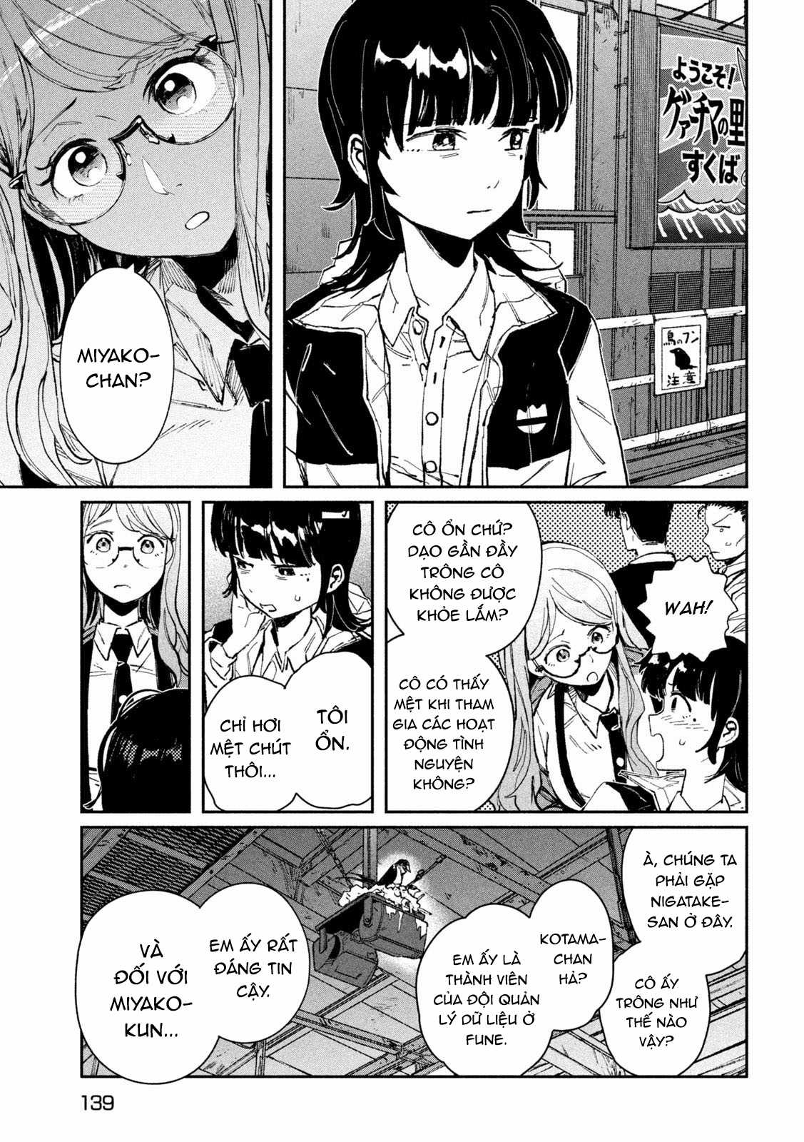 Daikaijuu Gaea-Tima - Chapter 13 - Trang 30