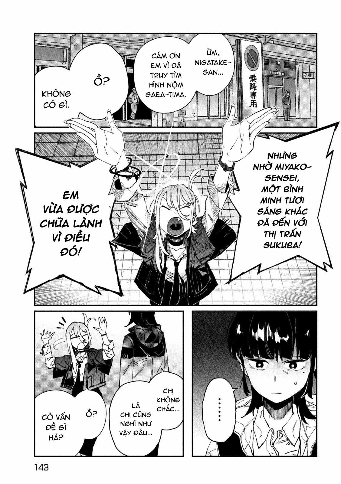 Daikaijuu Gaea-Tima - Chapter 13 - Trang 34