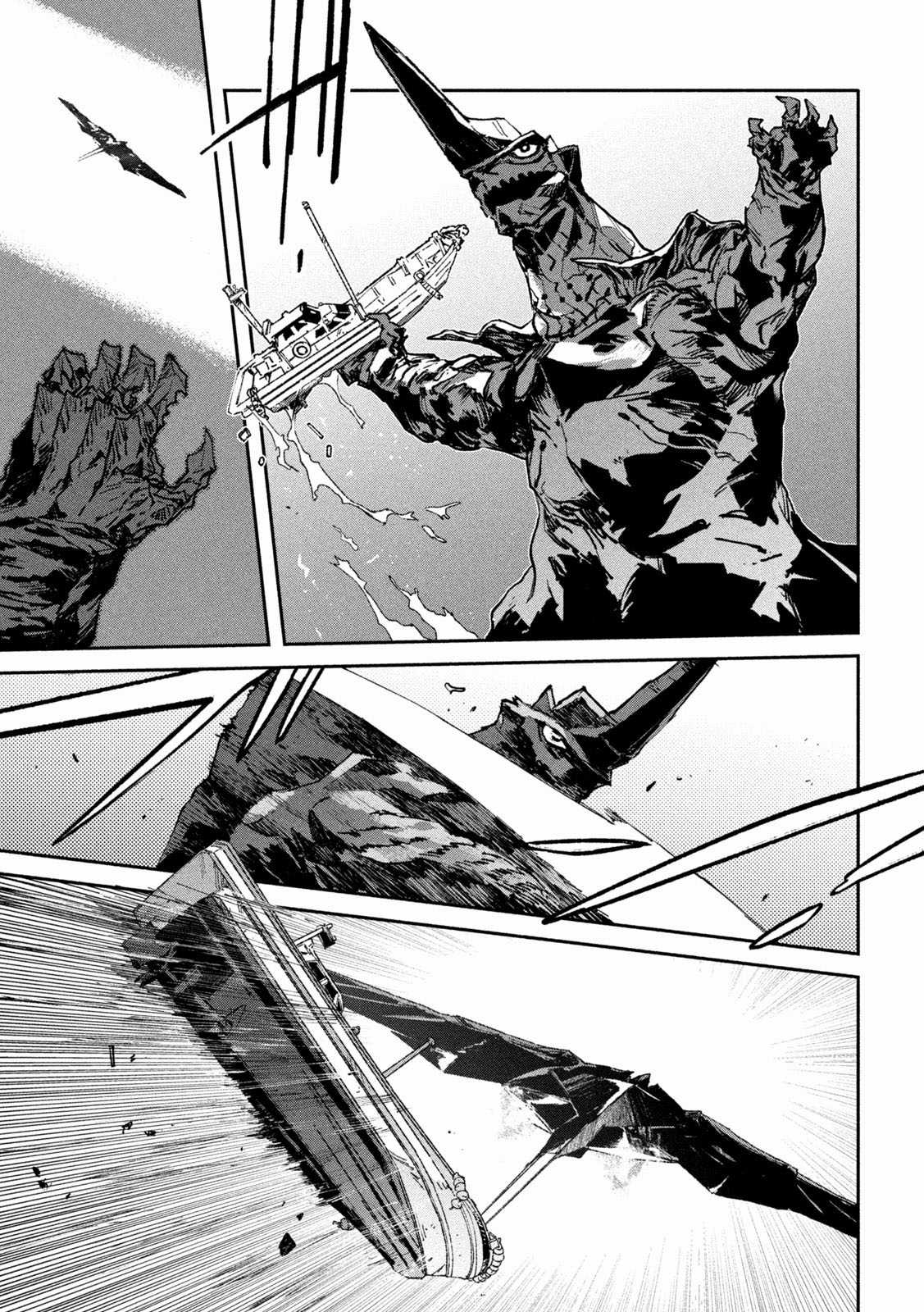 Daikaijuu Gaea-Tima - Chapter 14 - Trang 16