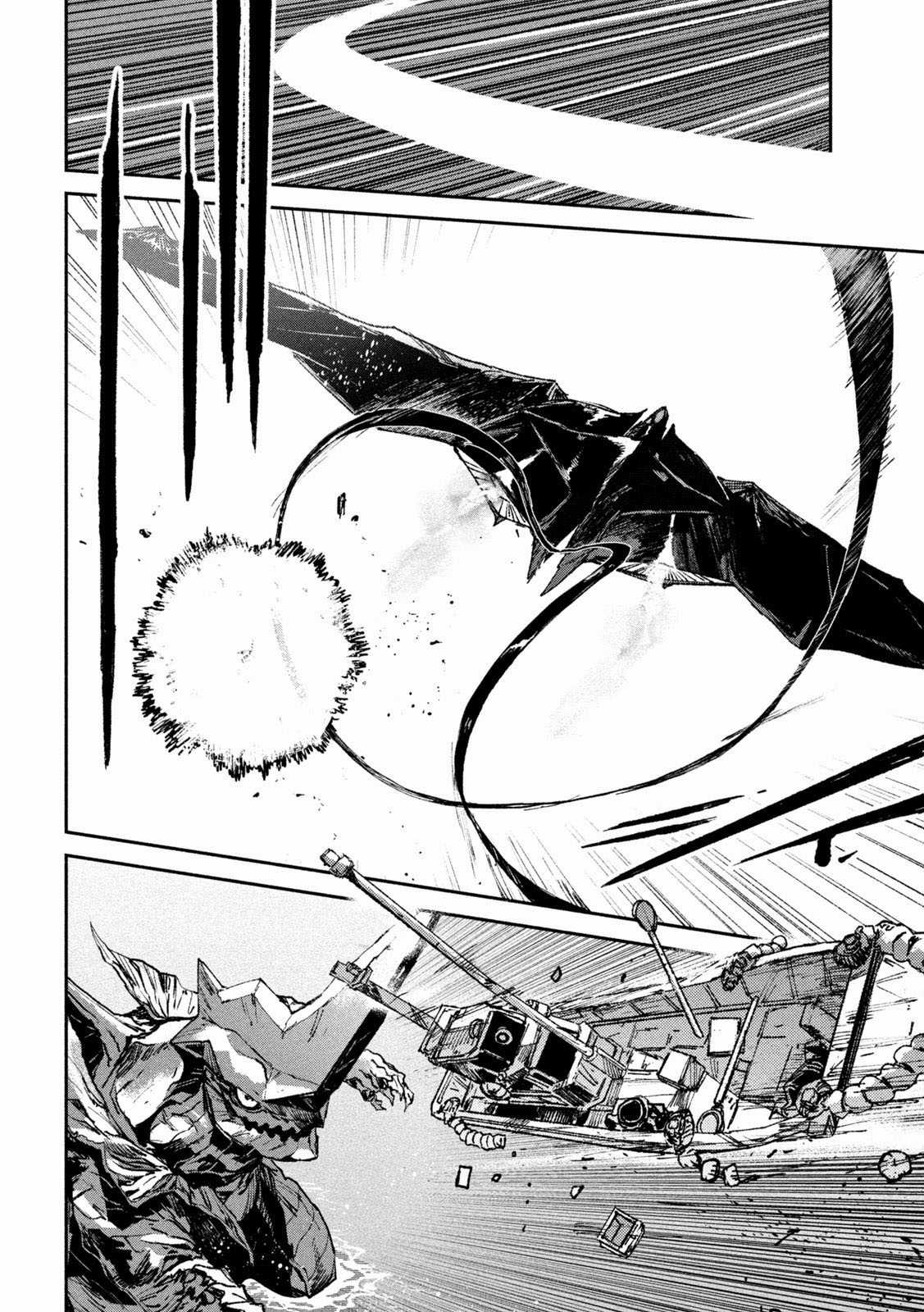 Daikaijuu Gaea-Tima - Chapter 14 - Trang 17