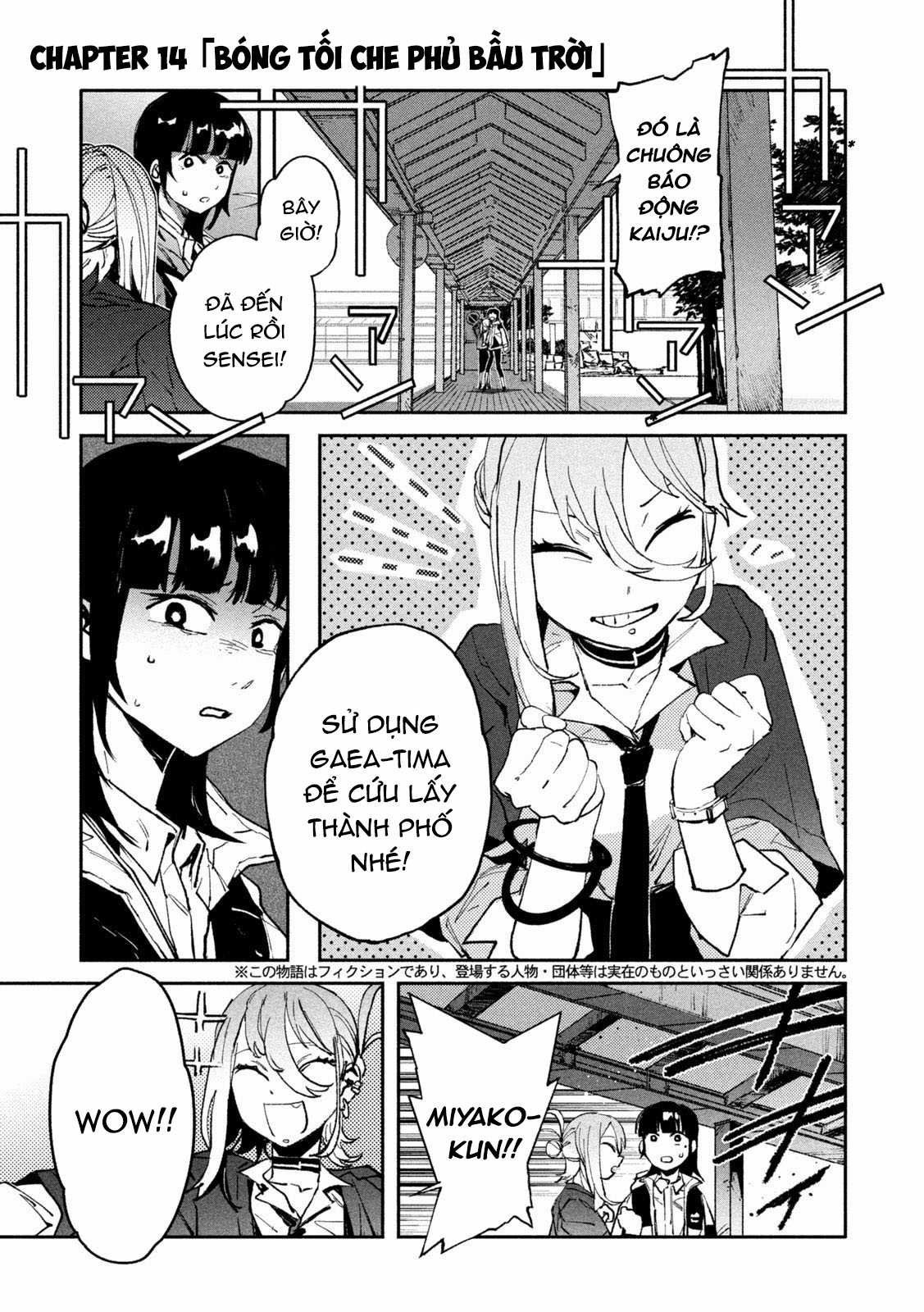 Daikaijuu Gaea-Tima - Chapter 14 - Trang 3