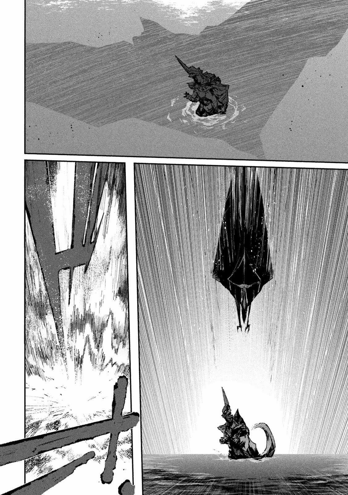 Daikaijuu Gaea-Tima - Chapter 14 - Trang 23