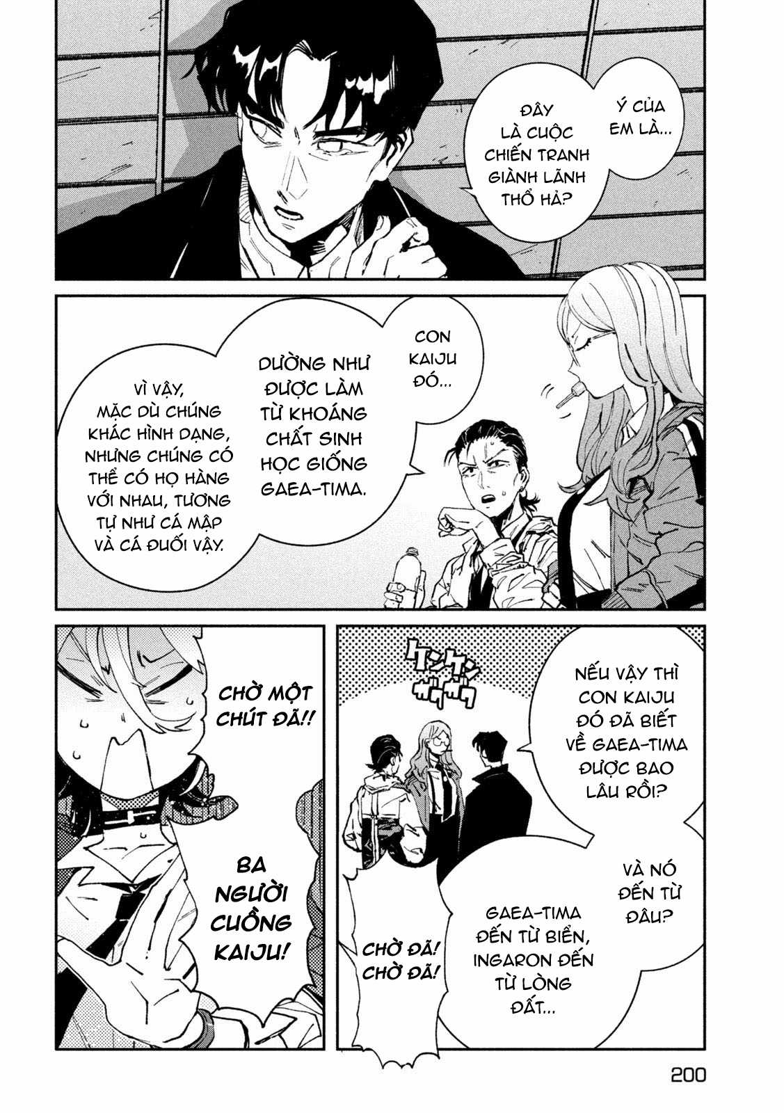 Daikaijuu Gaea-Tima - Chapter 14 - Trang 32