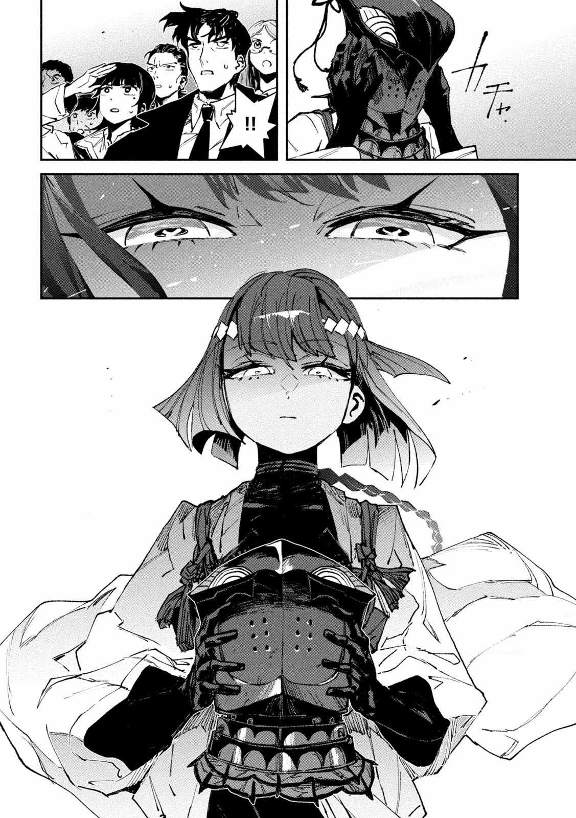 Daikaijuu Gaea-Tima - Chapter 14 - Trang 36