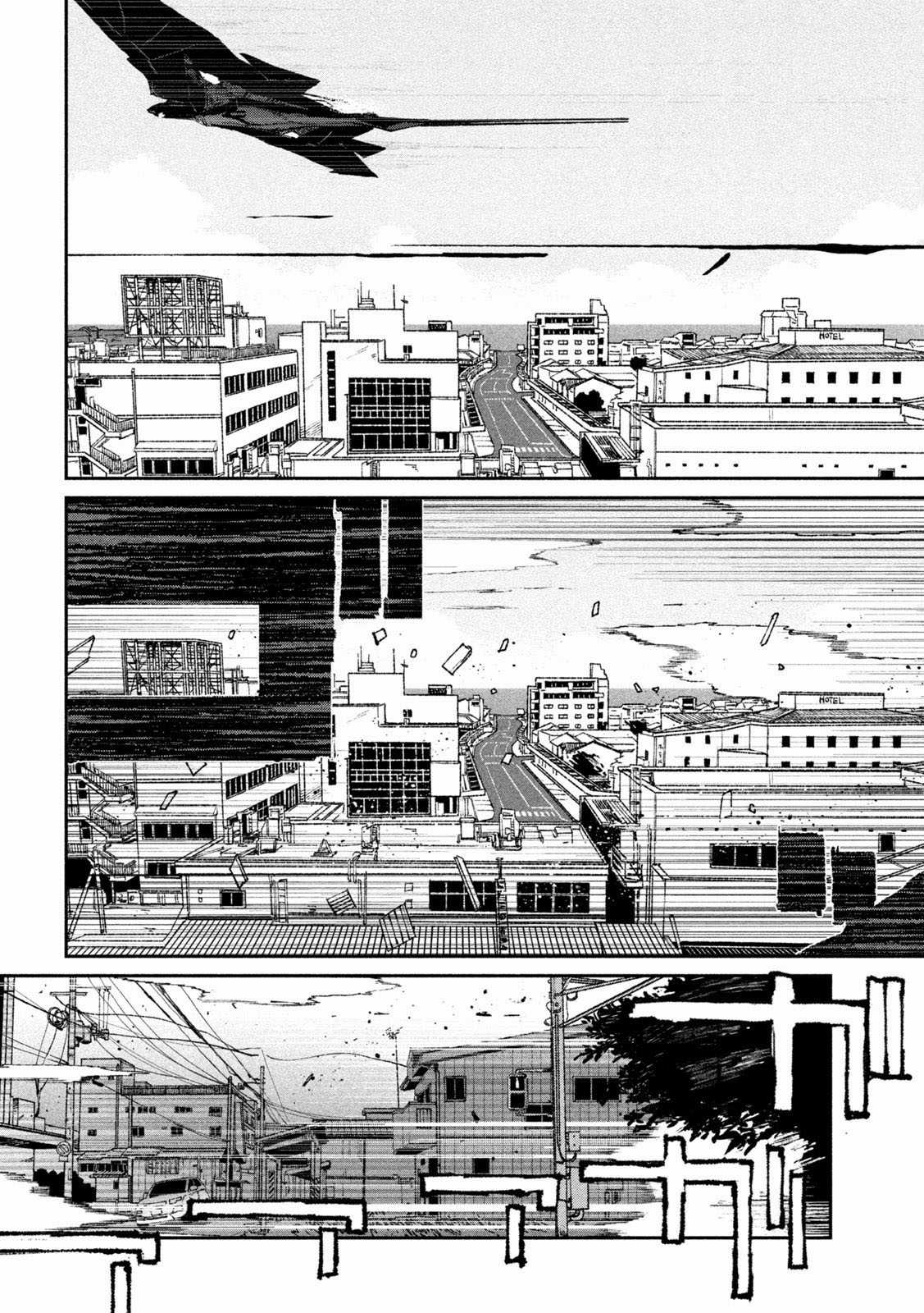 Daikaijuu Gaea-Tima - Chapter 14 - Trang 7