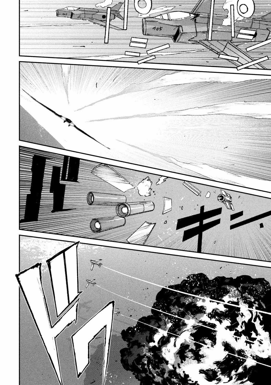 Daikaijuu Gaea-Tima - Chapter 14 - Trang 9