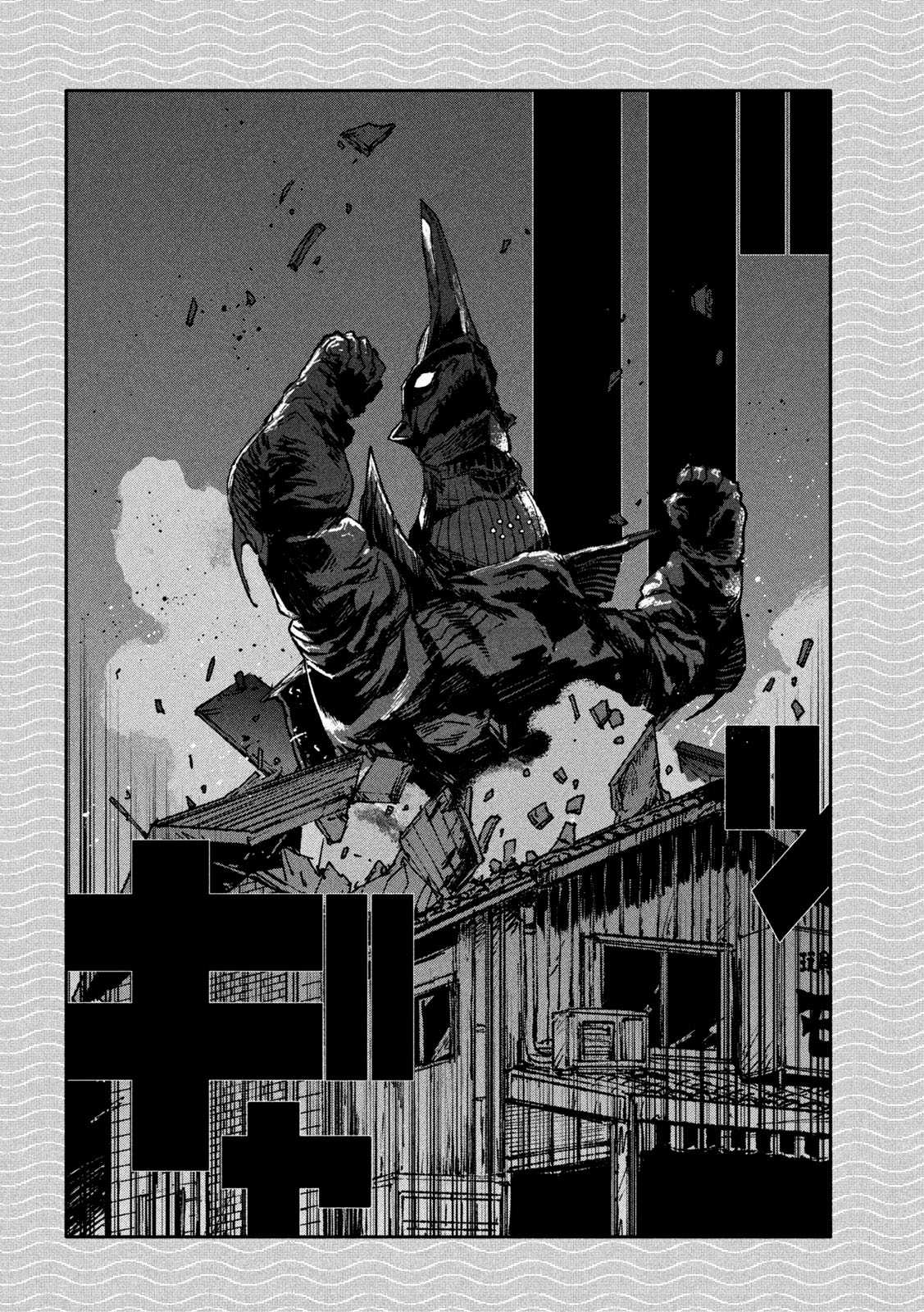 Daikaijuu Gaea-Tima - Chapter 2 - Trang 31