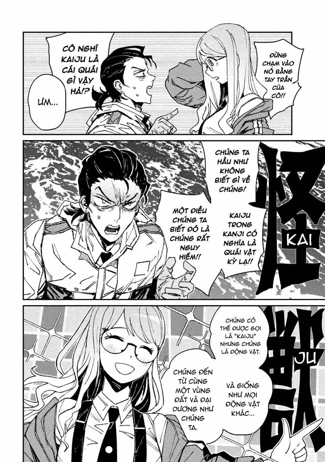 Daikaijuu Gaea-Tima - Chapter 3 - Trang 13