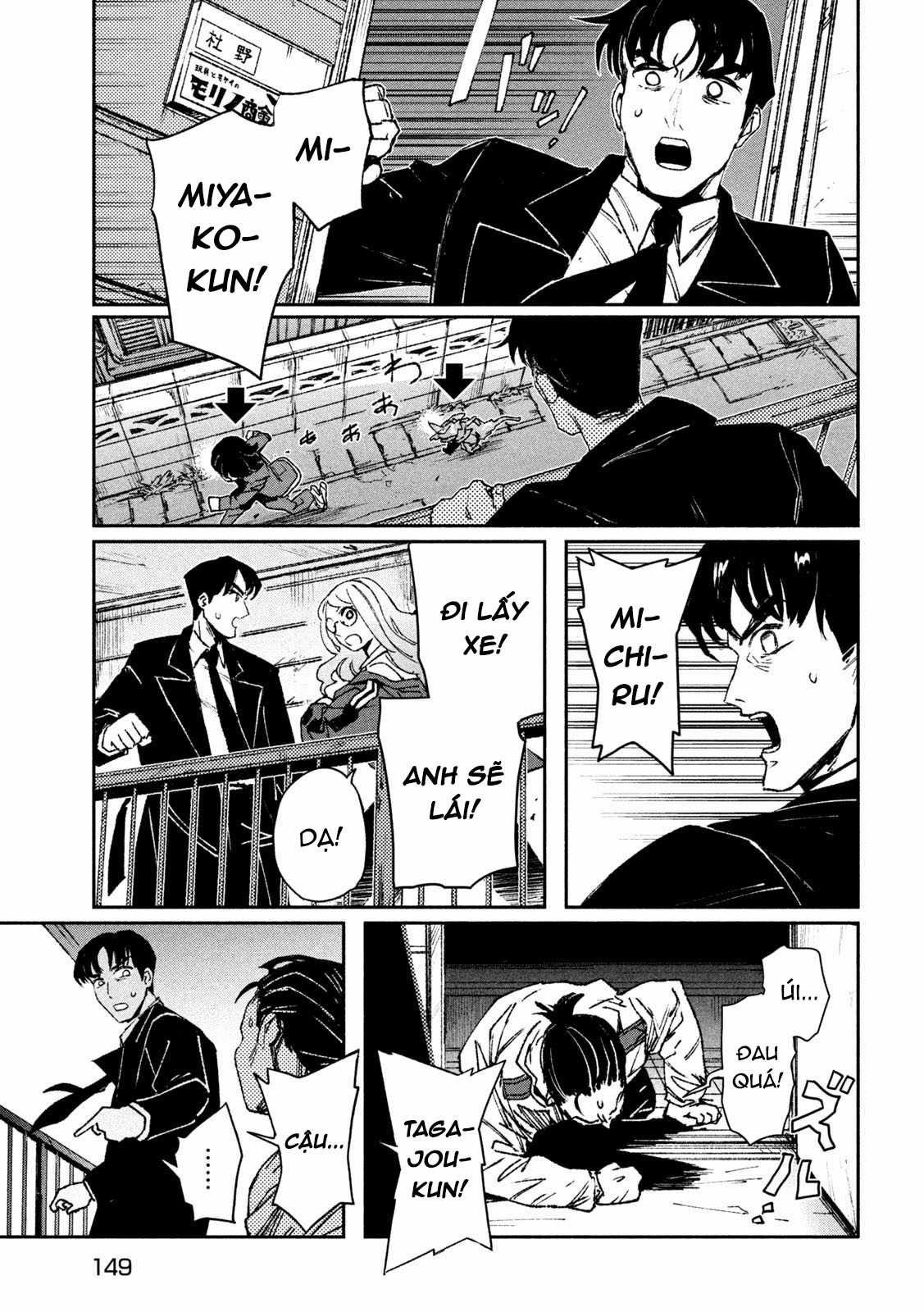 Daikaijuu Gaea-Tima - Chapter 3 - Trang 20