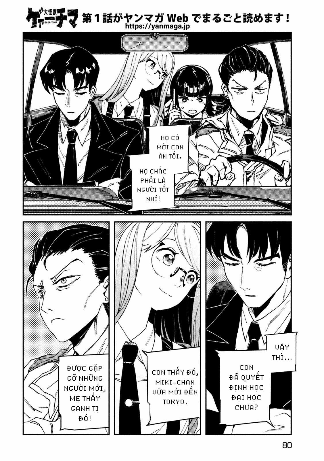 Daikaijuu Gaea-Tima - Chapter 4 - Trang 3