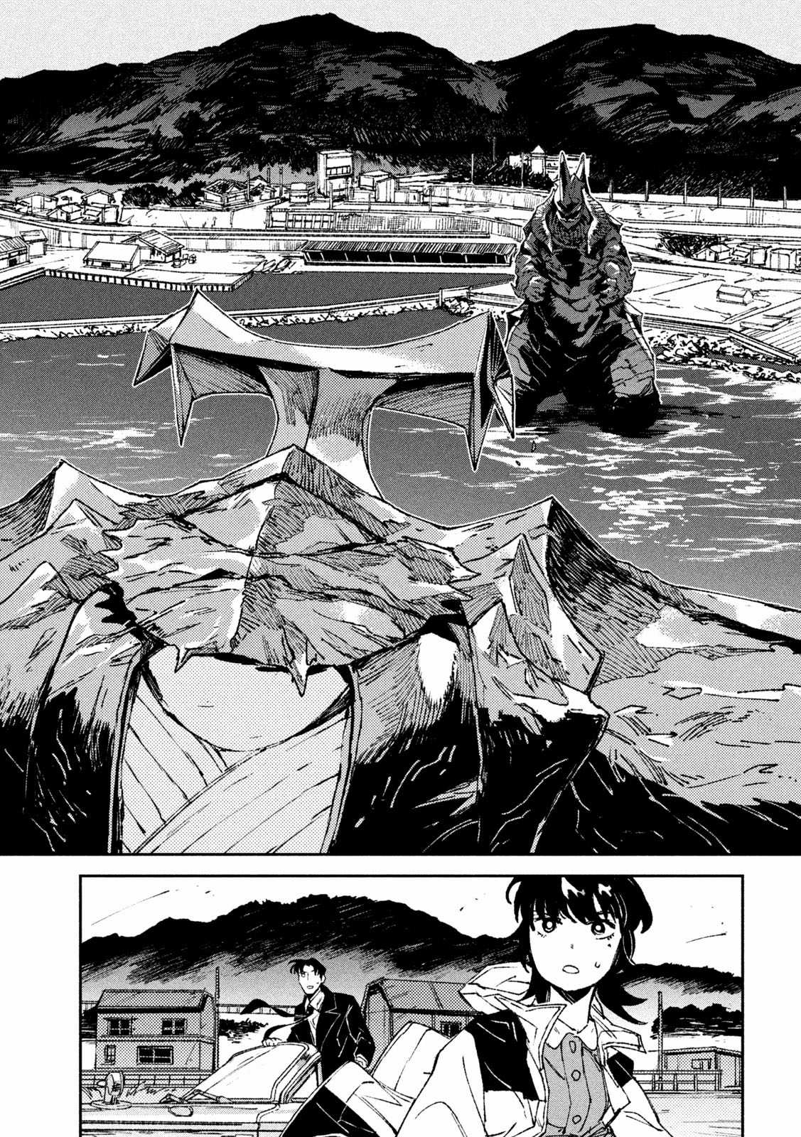Daikaijuu Gaea-Tima - Chapter 4 - Trang 35