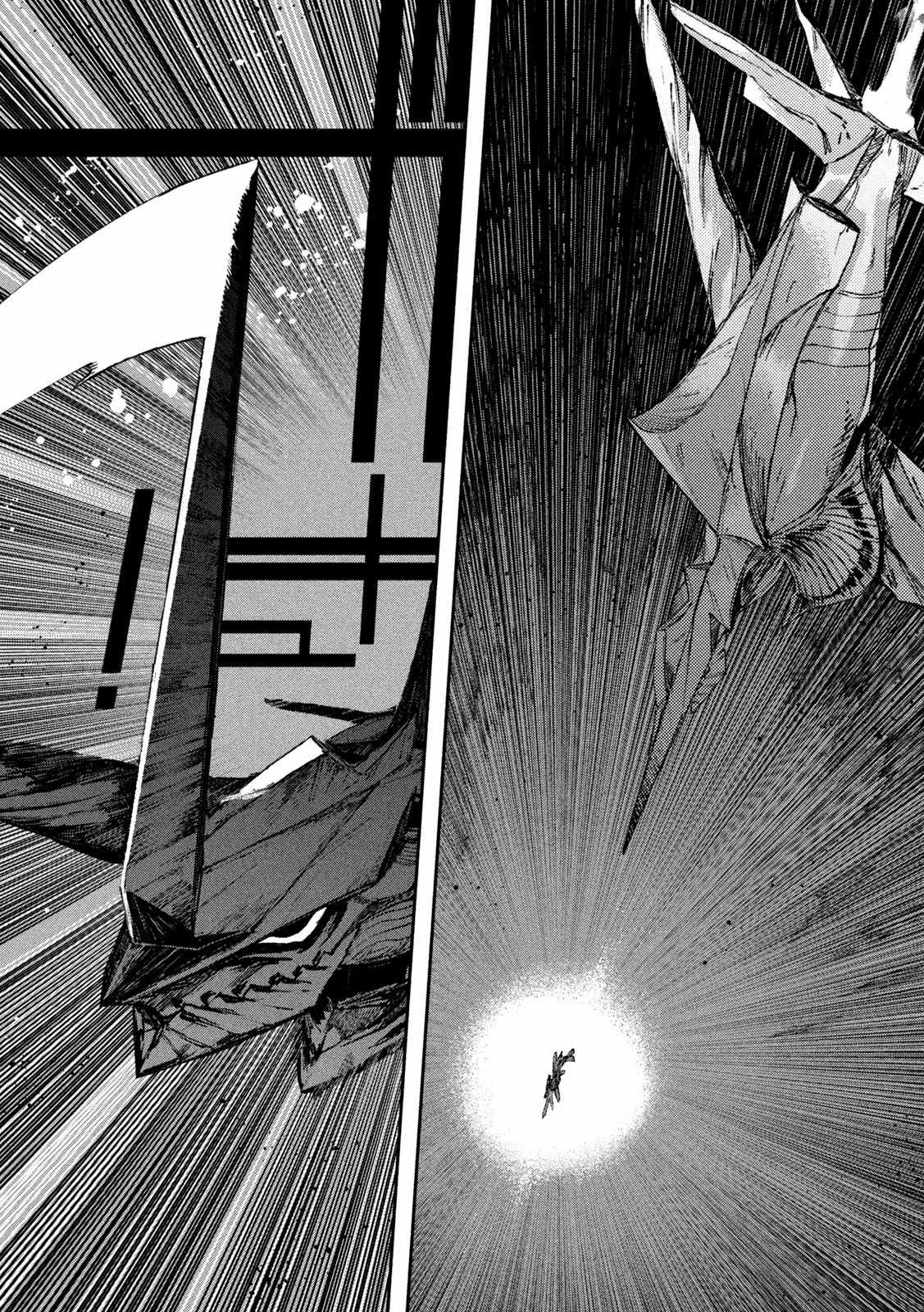 Daikaijuu Gaea-Tima - Chapter 6 - Trang 35