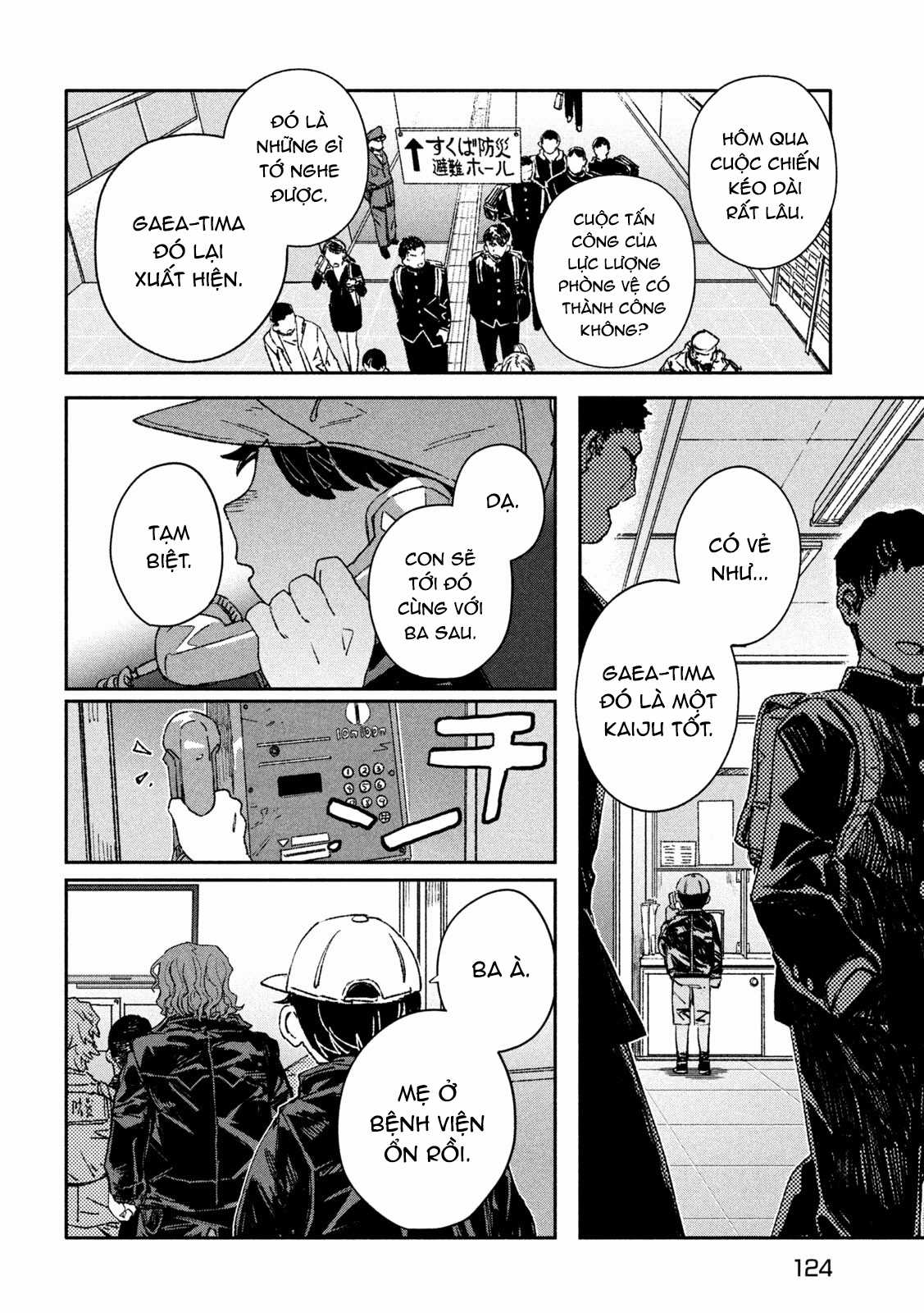 Daikaijuu Gaea-Tima - Chapter 7 - Trang 12