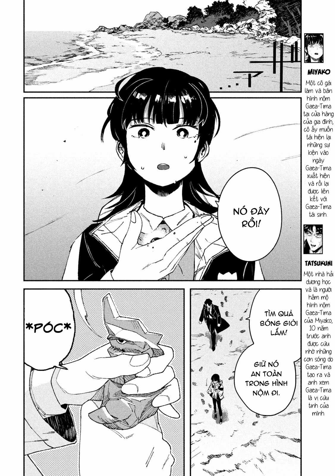 Daikaijuu Gaea-Tima - Chapter 7 - Trang 7