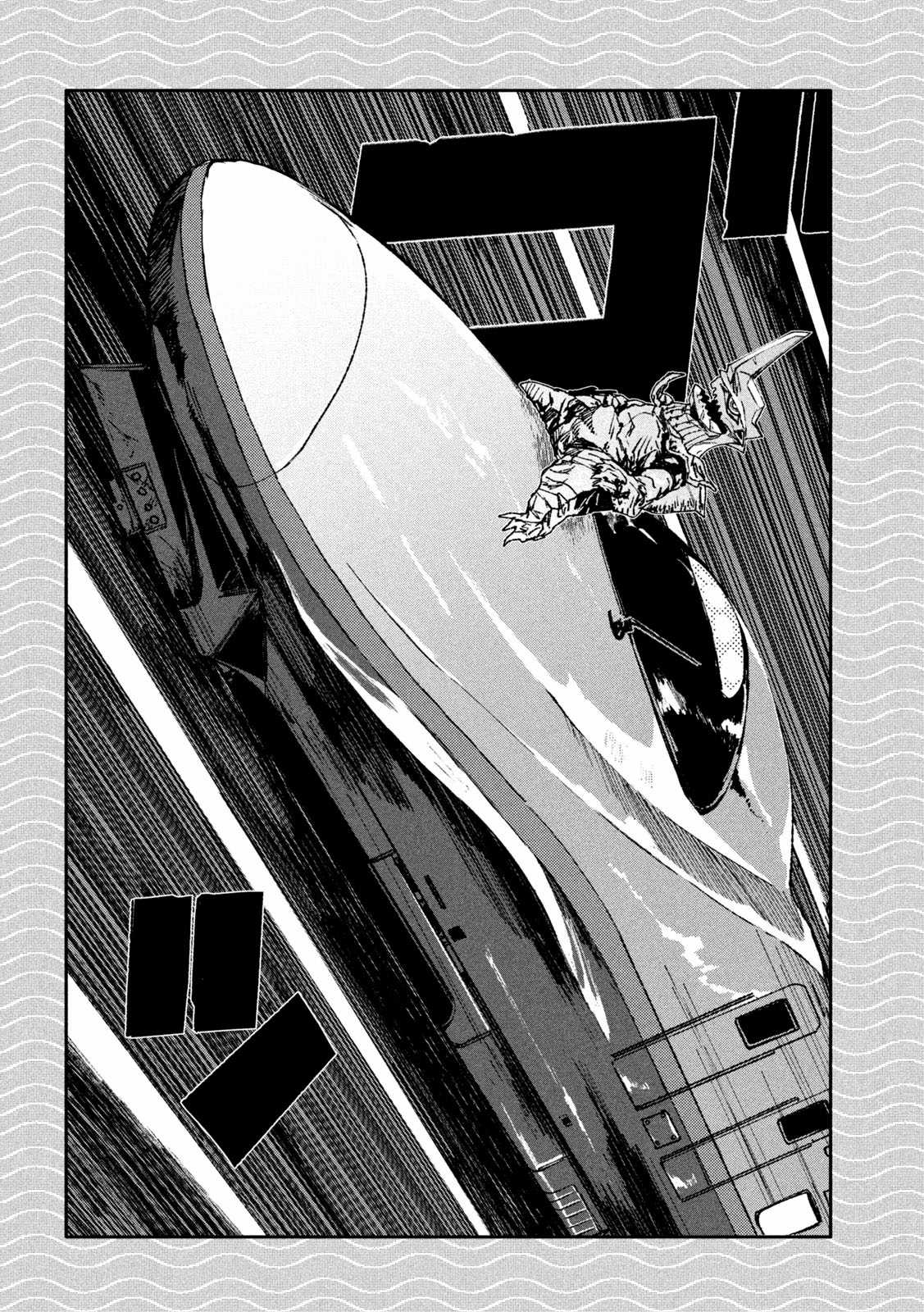 Daikaijuu Gaea-Tima - Chapter 8 - Trang 21