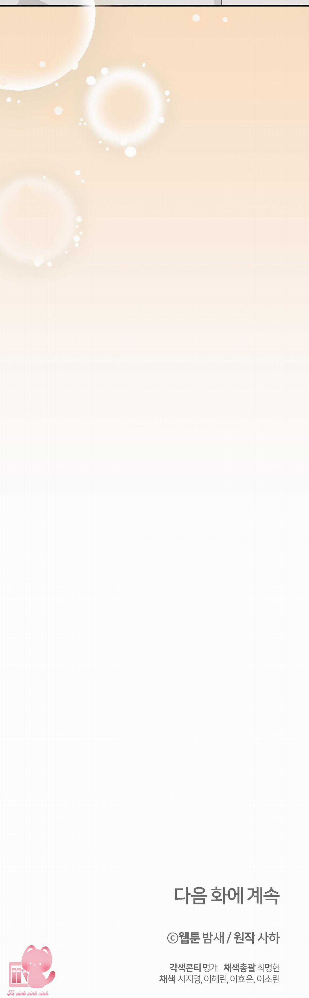 Đám Cưới Bạc Tỷ - Chapter 17 - Trang 9