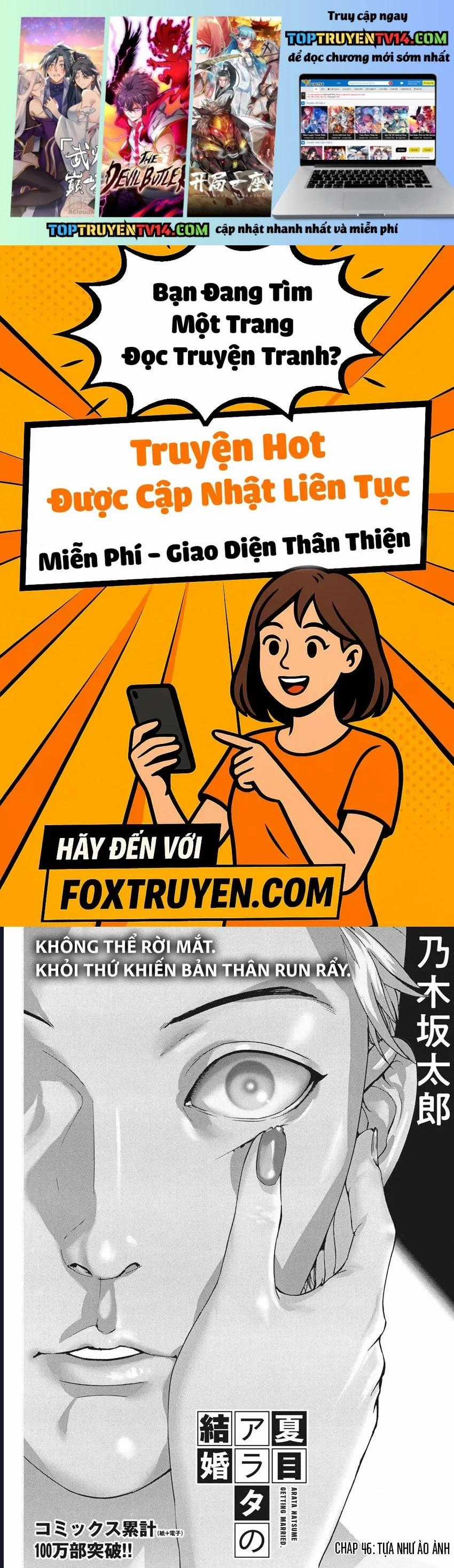 Đám Cưới Của Natsume Arata - Chapter 46 - Trang 1