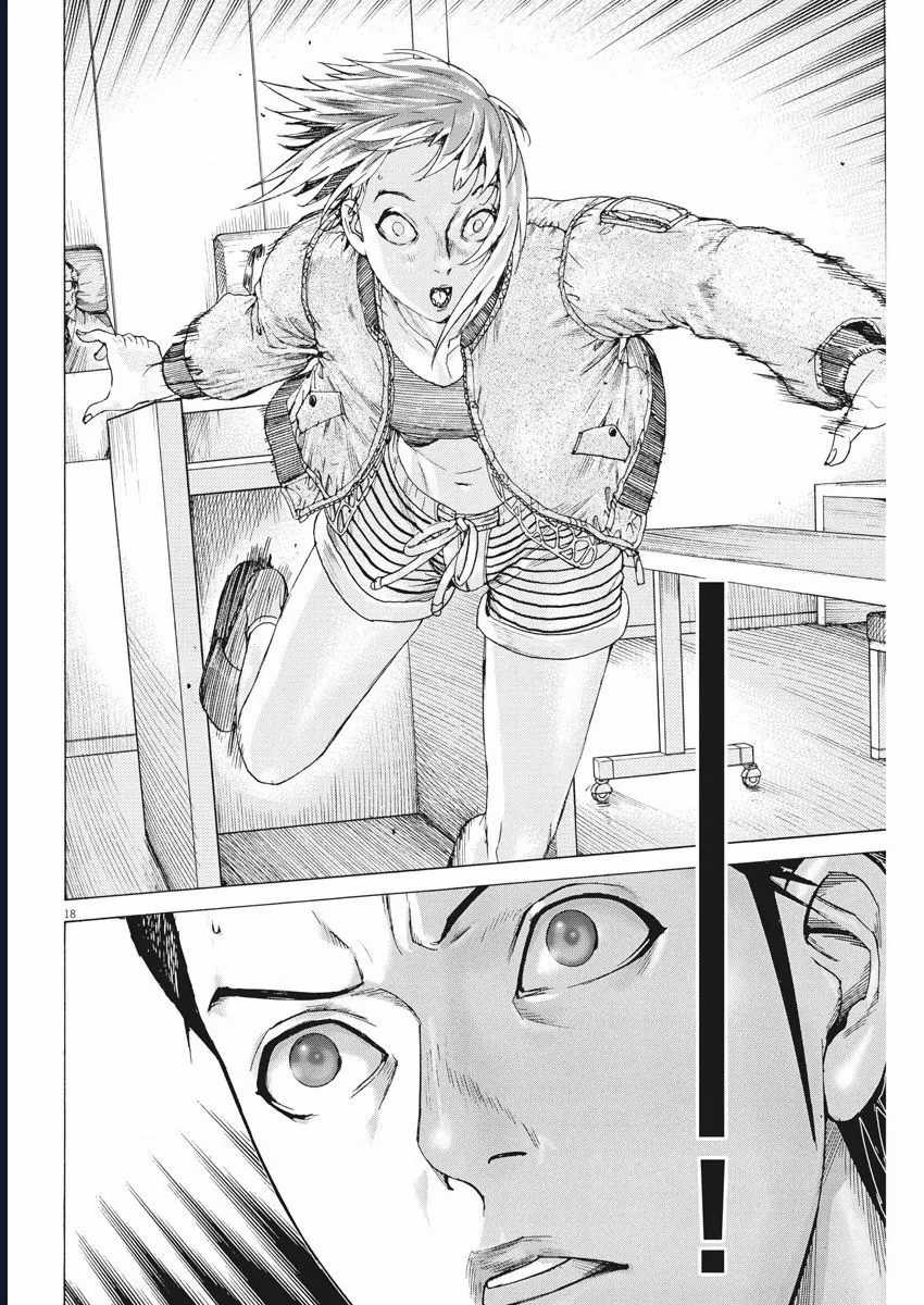 Đám Cưới Của Natsume Arata - Chapter 46 - Trang 18