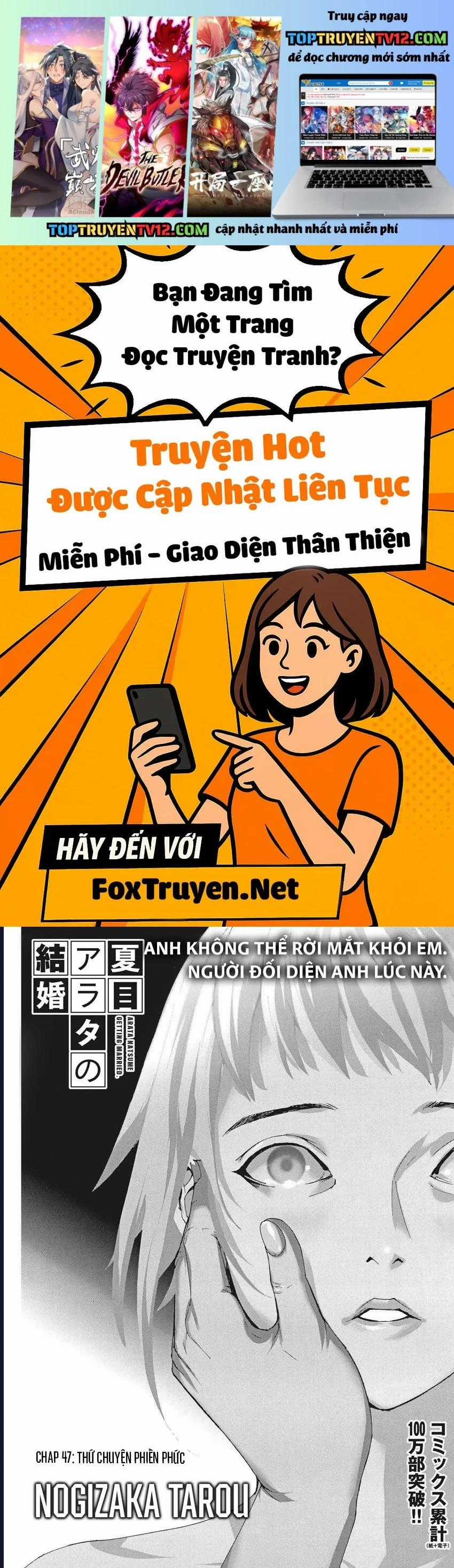 Đám Cưới Của Natsume Arata - Chapter 47 - Trang 1