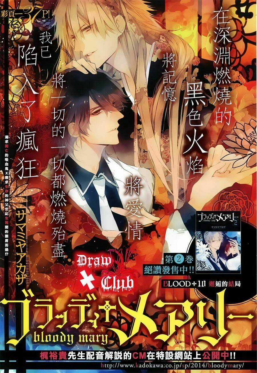 Đẫm máu Đức Mẹ - Chapter 10 - Trang 4